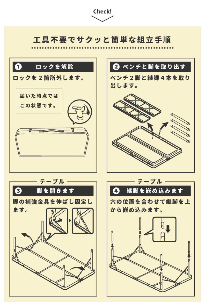 楽天市場】東谷 フォールディングテーブル＆ベンチセット