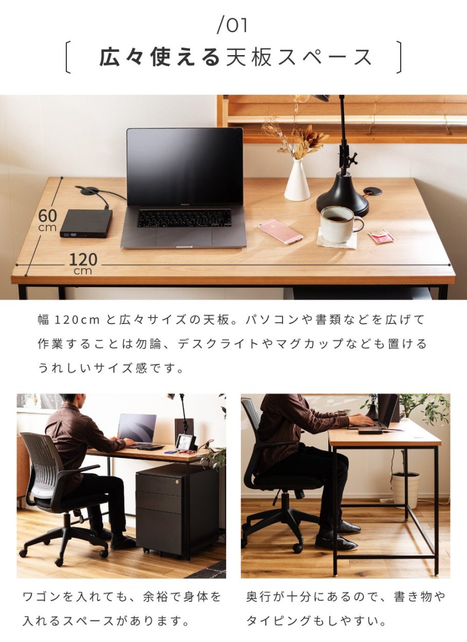 デスク おしゃれ コード穴 木目 スチール シンプル 幅120cm PCデスク 学習机 ワークデスクオフィス テレワーク 在宅ワーク オフィスデスク  インダストリアル 机 : of-02na : パレットライフ - 通販 - Yahoo!ショッピング