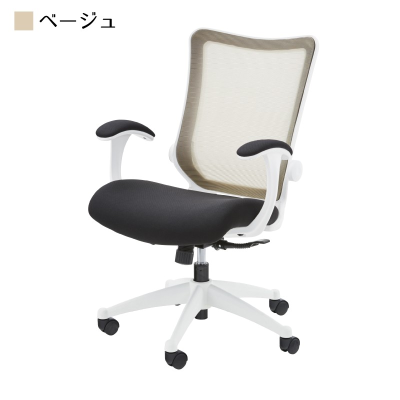 東谷 デスクチェア キャスター 回転 昇降 高さ調節 肘付き ロッキング