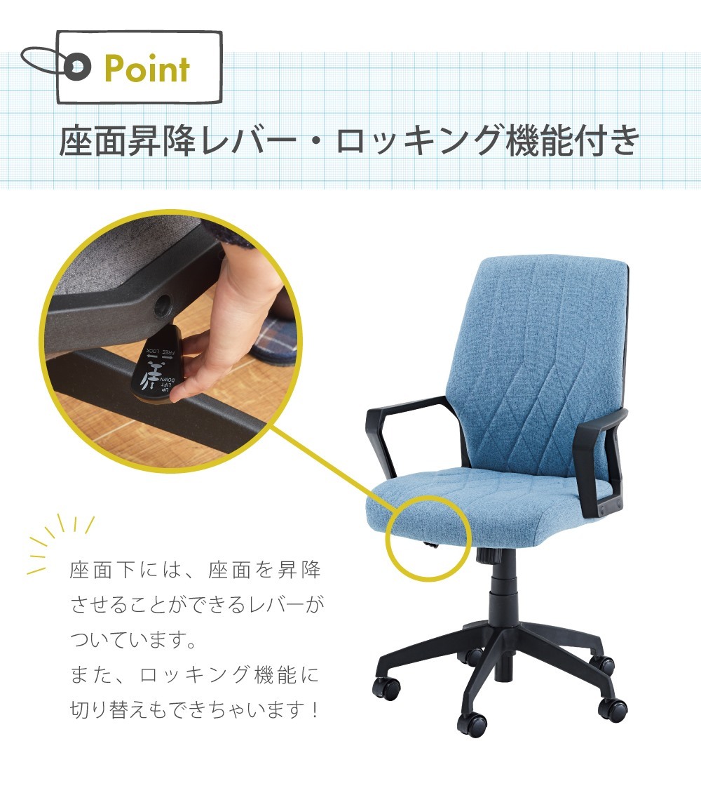 デスクチェア オフィスチェア チェア 椅子 おしゃれ 黒 ブラック メッシュシート ゲーミング ロッキング キャスター 回転 昇降 高さ調節 肘付き  シンプル