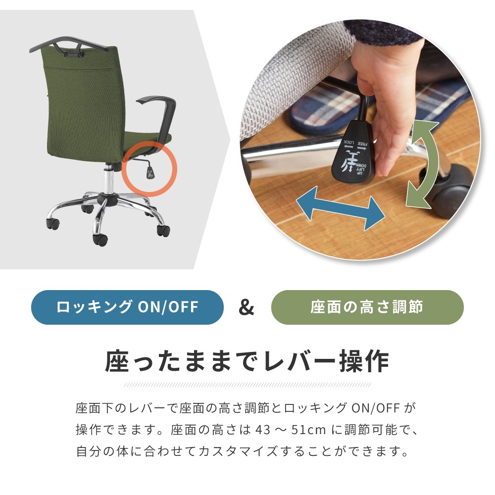 東谷 デスクチェア オフィスチェア チェア 椅子 おしゃれ スチール 
