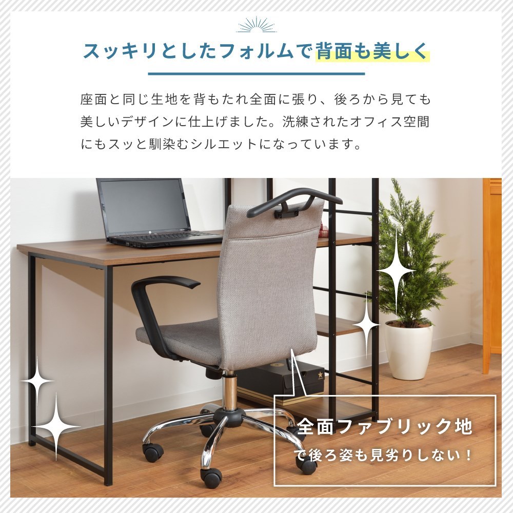 デスクチェア オフィスチェア チェア 椅子 おしゃれ スチール メッシュ
