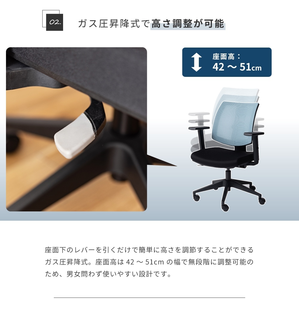 オフィスチェア デスクチェア チェア チェアー 椅子 おしゃれ メッシュ 