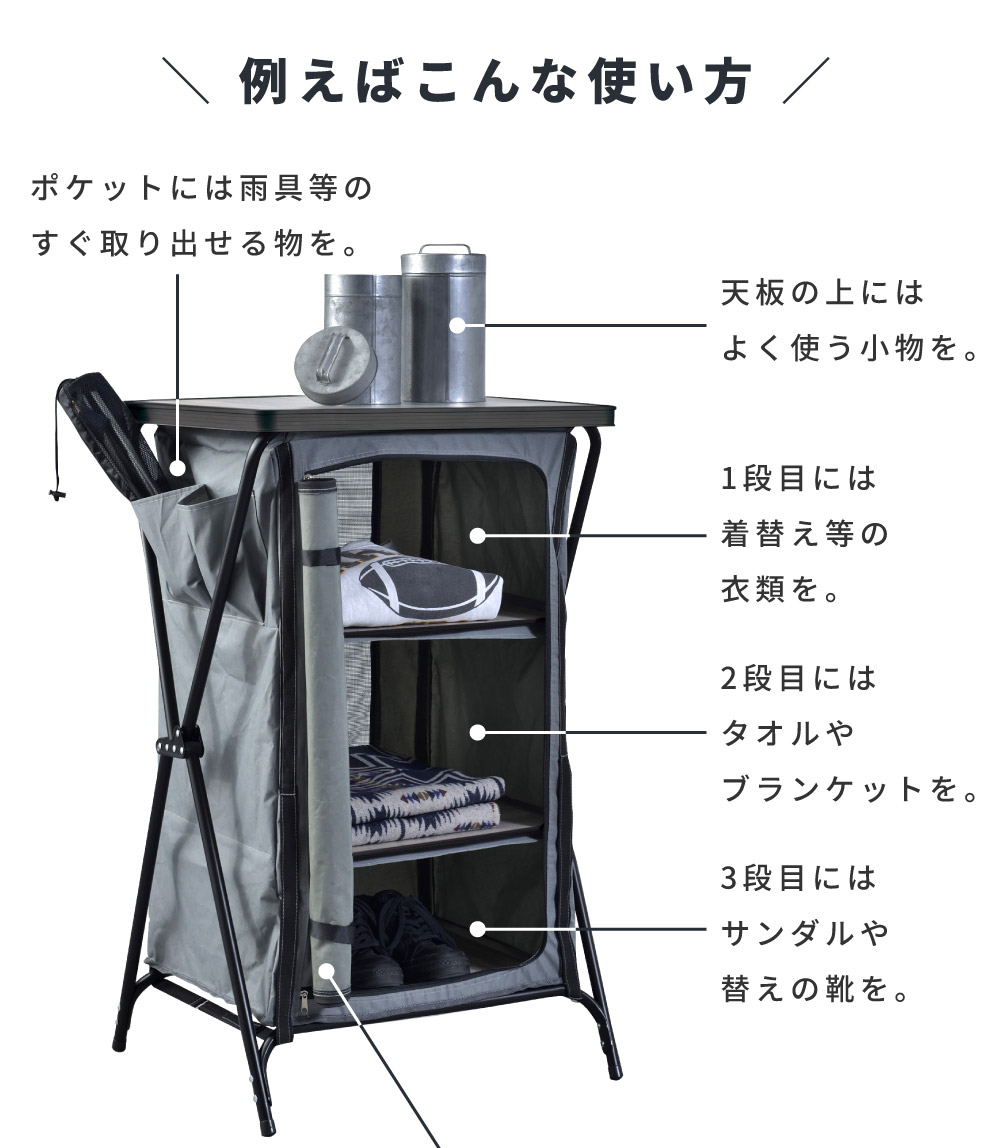 キャビネット 折りたたみ 収納 収納棚 扉付き 3段 おしゃれ ラック