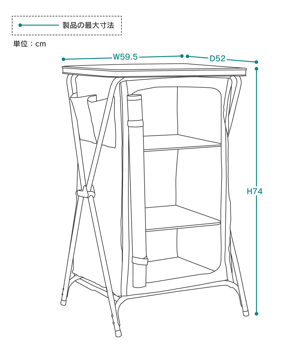 東谷 キャビネット 折りたたみ 収納 収納棚 扉付き 3段 おしゃれ