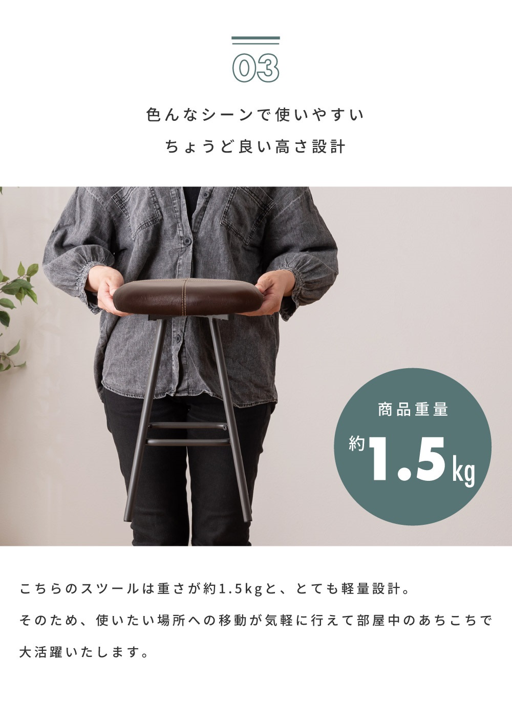 東谷 スツール 丸椅子 高さ45 低い おしゃれ 玄関 ミニ ロータイプ