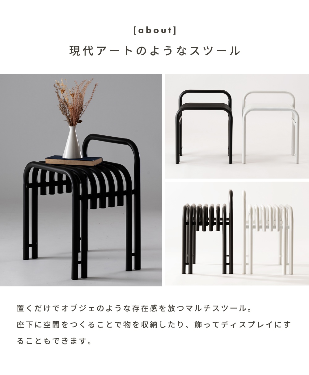 東谷 スツール 椅子 低い おしゃれ 玄関 ミニ ロースツール イス