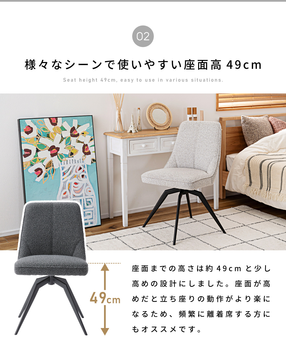 東谷 ダイニングチェア 回転 座面高49cm デスクチェア チェア 椅子