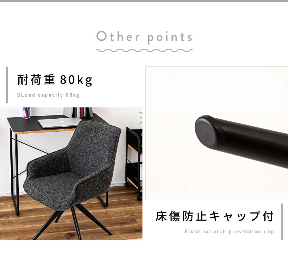 東谷 ダイニングチェア 回転 座面高48cm デスクチェア チェア 椅子