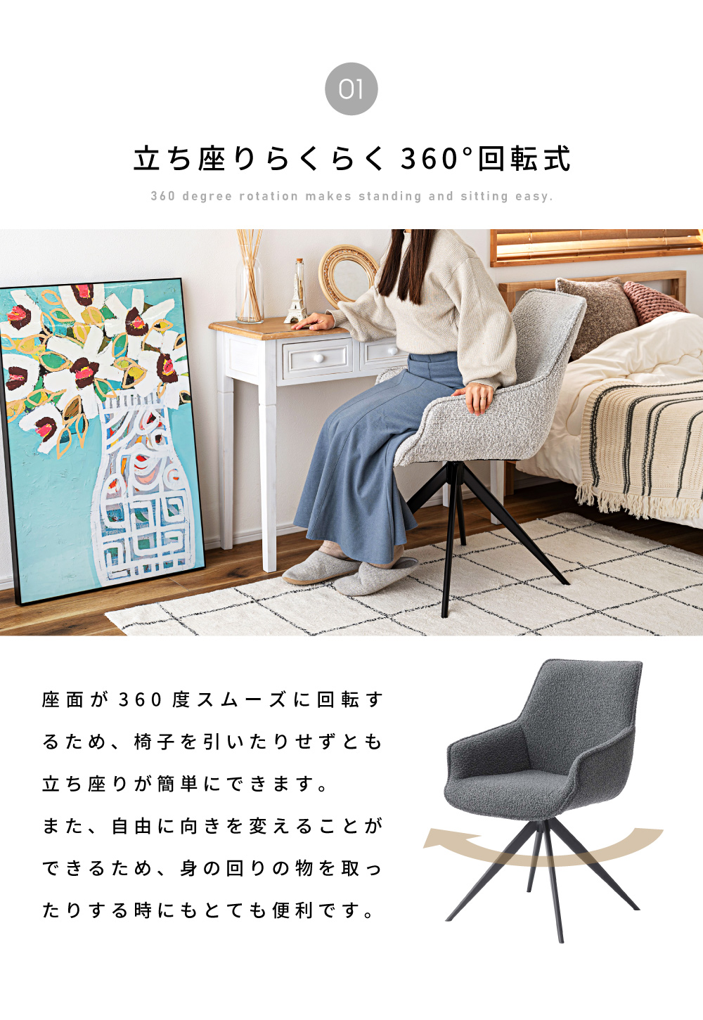 東谷 ダイニングチェア 回転 座面高48cm デスクチェア チェア 椅子