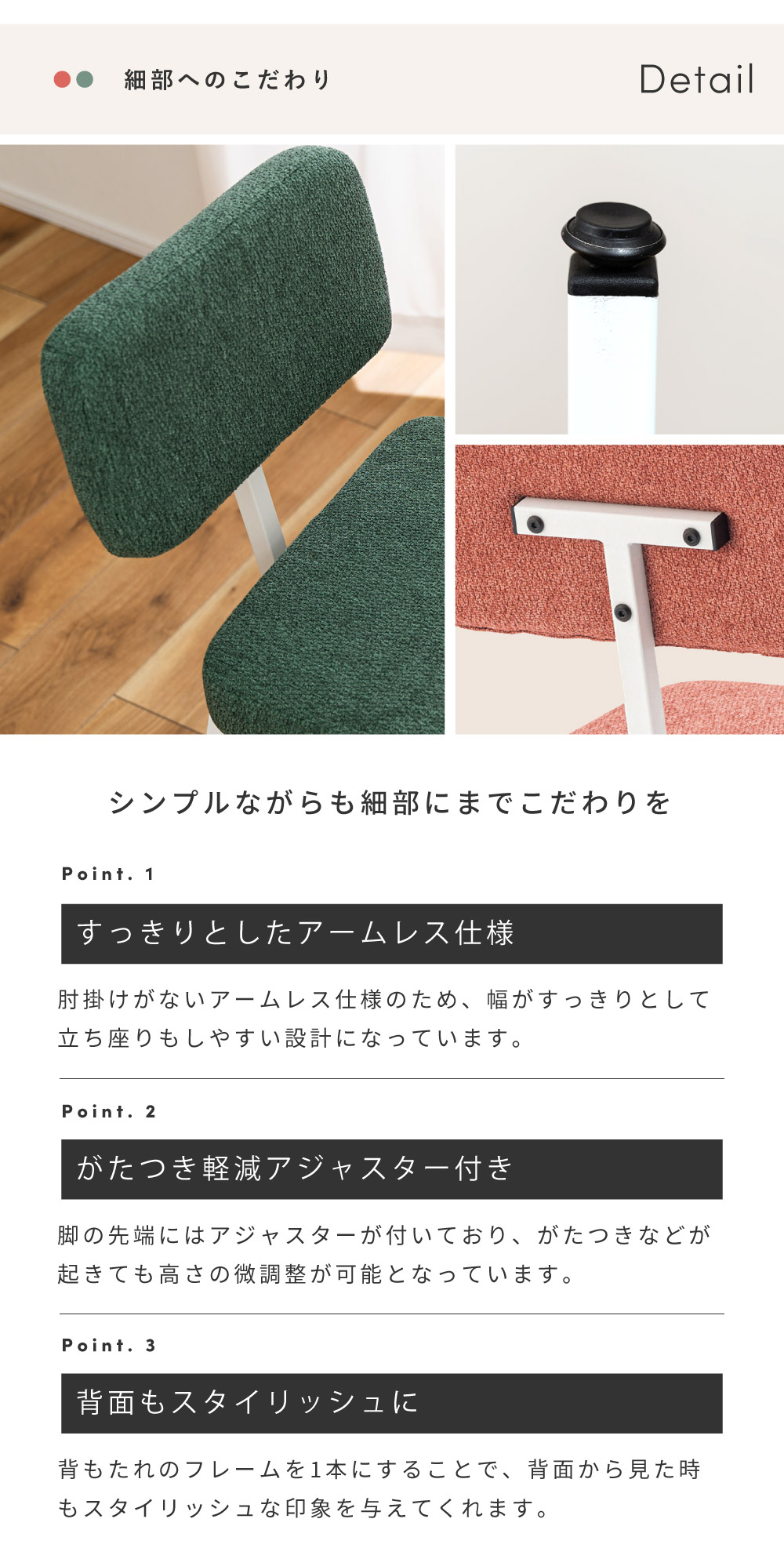 東谷 カウンターチェア ハイチェア チェア 椅子 北欧 ファブリック