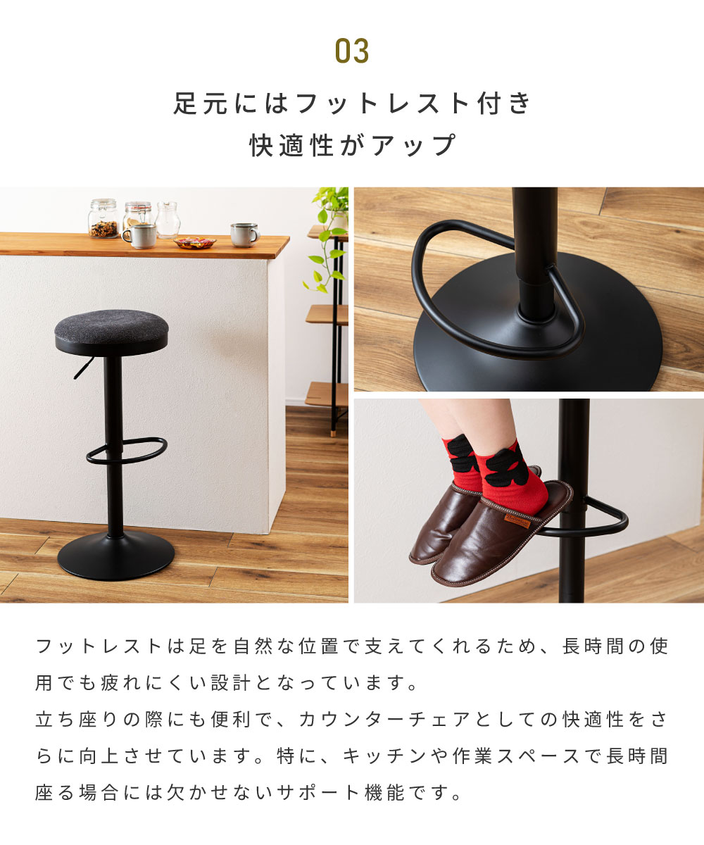 東谷 カウンターチェア ハイチェア 昇降 レバー式 高さ調節 背もたれ