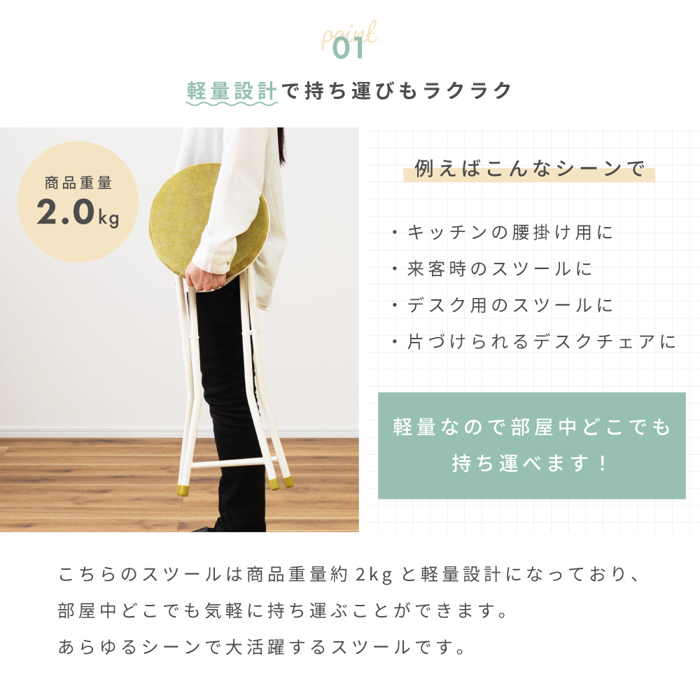 スツール 椅子 イス 折りたたみ ハイタイプ おしゃれ 北欧 ホワイト 背もたれなし 丸