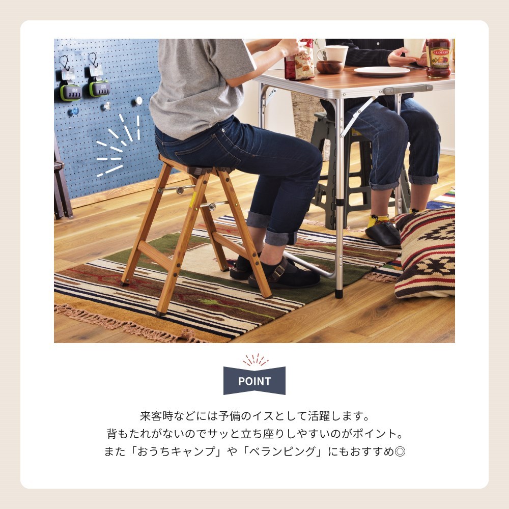 スツール 椅子 いす ステップスツール 折りたたみ椅子 折りたたみ イス 背もたれなし チェア 腰掛け 木目調 おしゃれ ナチュラル アウトドア キャンプ ベランピング おうちキャンプ 玄関 リビング アルミ