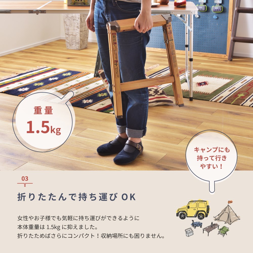 スツール 椅子 いす ステップスツール 折りたたみ椅子 折りたたみ イス 背もたれなし チェア 腰掛け 木目調 おしゃれ ナチュラル アウトドア キャンプ ベランピング おうちキャンプ 玄関 リビング アルミ