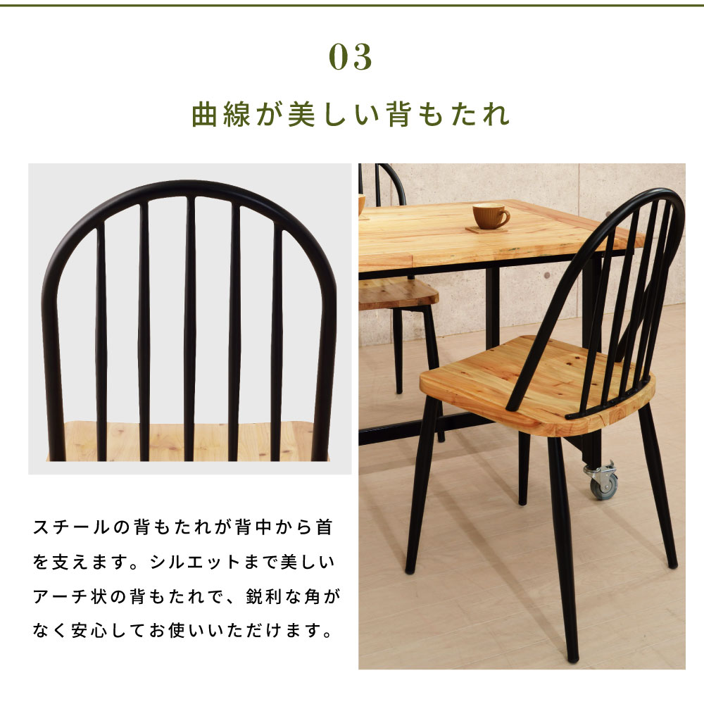 東谷 ダイニングチェア 北欧 座面高46 椅子 おしゃれ 完成品 食卓椅子
