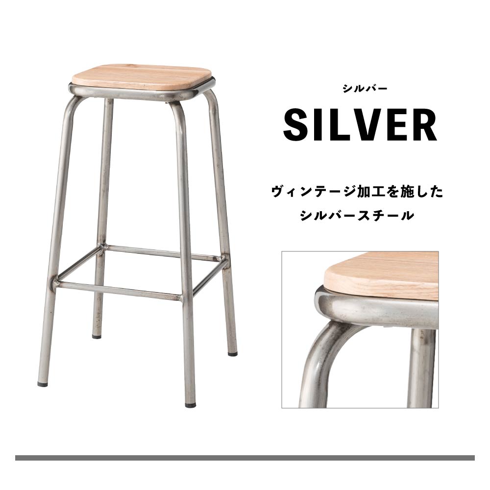 東谷 スツール 椅子 木製 ハイスツール 高さ71 カウンターチェア