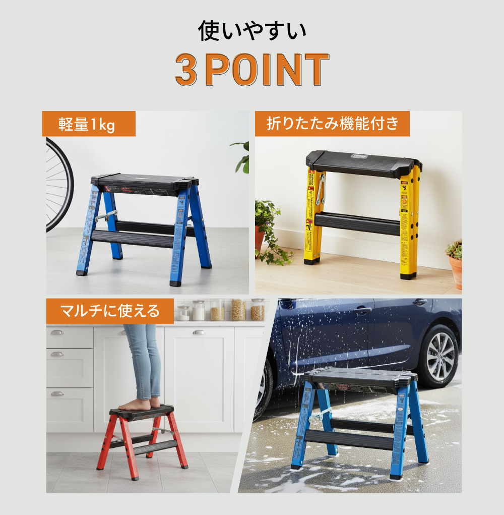 脚立 踏み台 アルミ 軽量 おしゃれ 1段 ステップ 折りたたみ