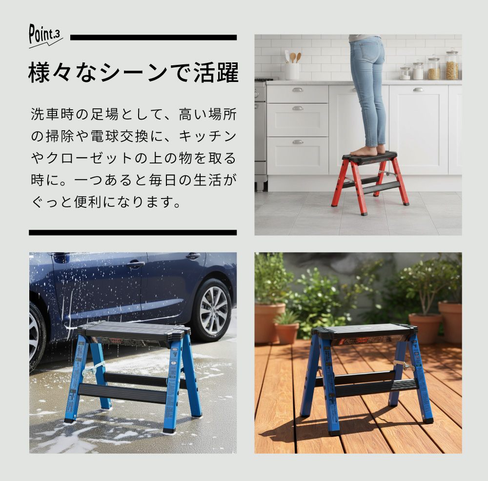 脚立 踏み台 アルミ 軽量 おしゃれ 1段 ステップ 折りたたみ
