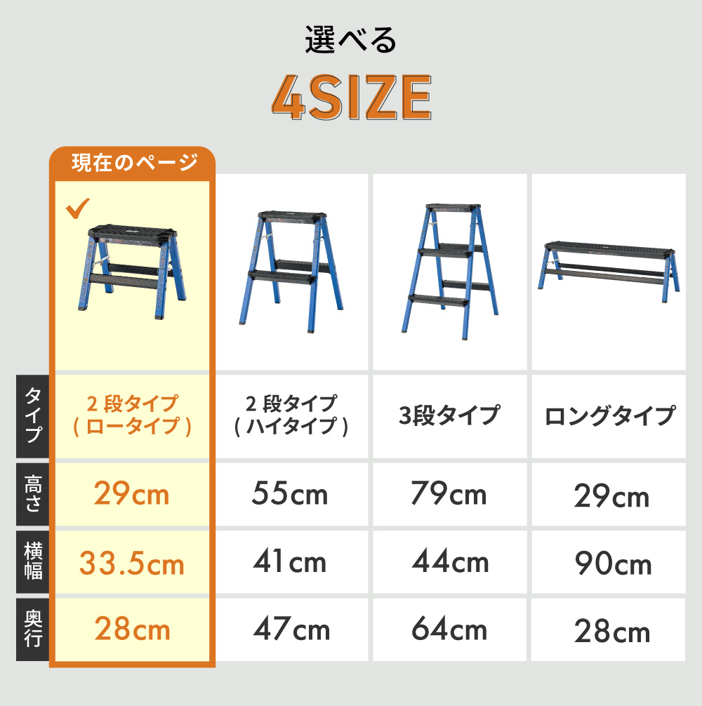 脚立 踏み台 アルミ 軽量 おしゃれ 1段 ステップ 折りたたみ