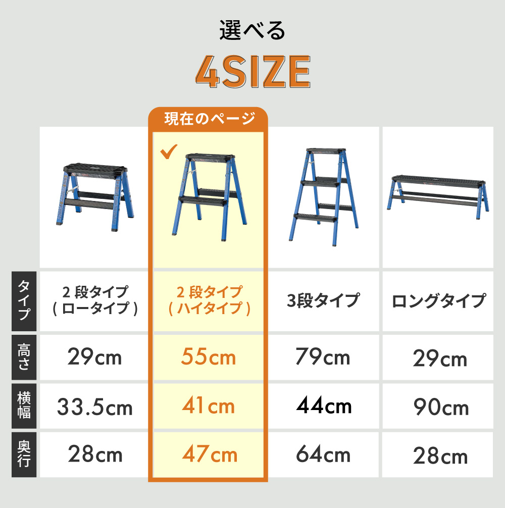 脚立 アルミ 高さ55cm おしゃれ 2段 踏み台 ステップ 折りたたみ アウトドア 掃除 アメリカン スツール インダストリアル かっこいい 隙間収納 軽量 持ち運び