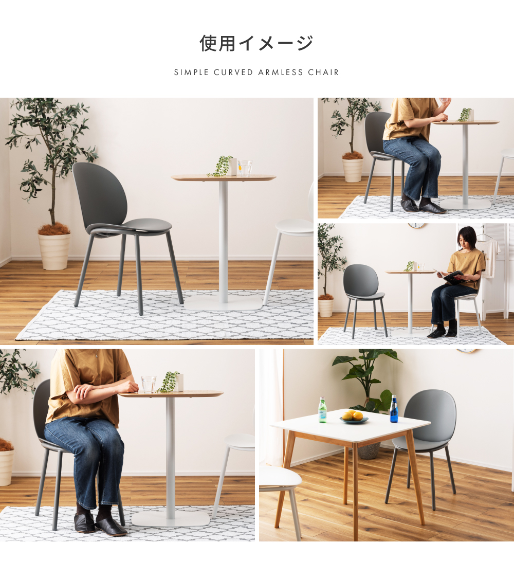 東谷 ダイニングチェア 椅子 おしゃれ 食卓椅子 ダイニングチェアー