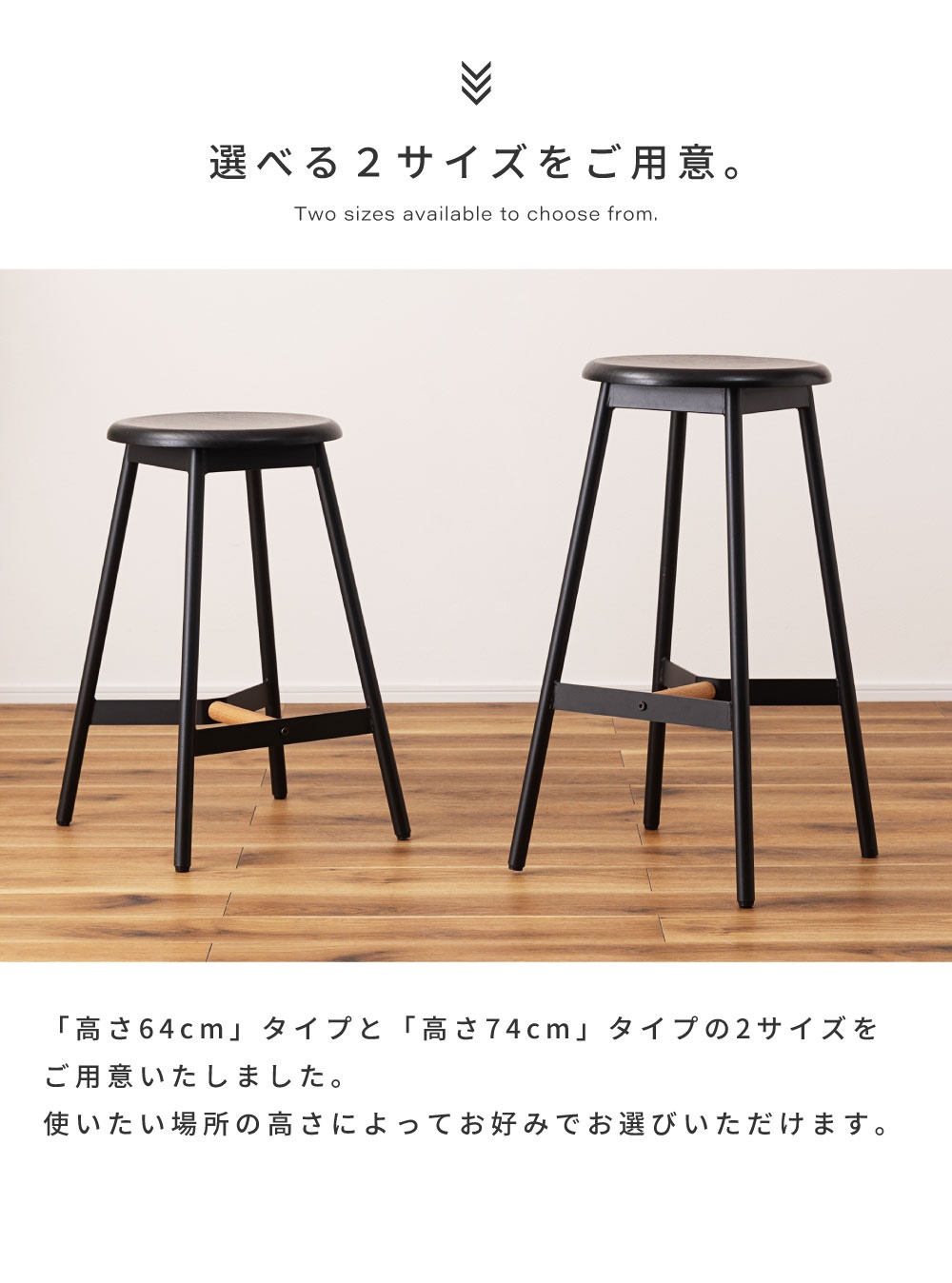 東谷 ハイスツール 高さ74cm スツール 椅子 おしゃれ 背もたれなし