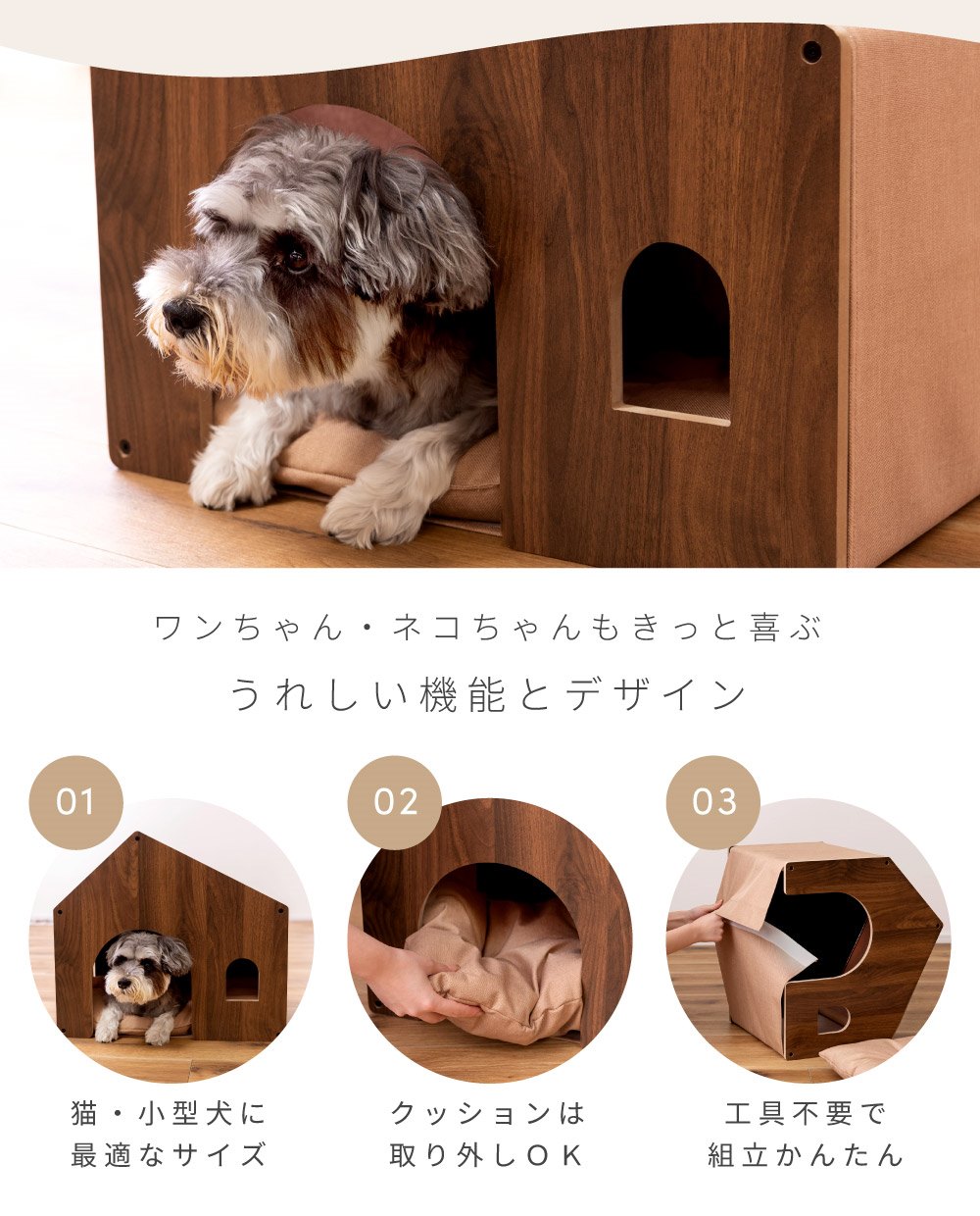 ペットハウス ペットベット 犬 猫 ペット 小屋 クッション付き ペットの家 屋根付き 天然木 木製 かわいい 収納 小型犬 北欧 ナチュラル おしゃれ  洗える 木目 : pet-122 : パレットライフ - 通販 - Yahoo!ショッピング