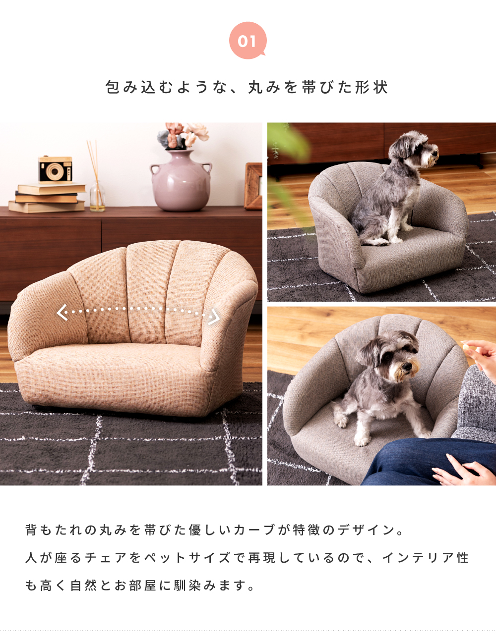 東谷 ペットソファ ペットソファー ペット用品 おしゃれ 北欧 シンプル