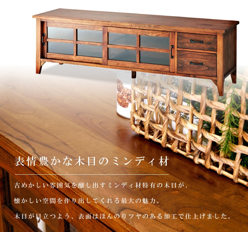 東谷 テレビ台 ローボード 幅150cm テレビボード 完成品 tv台