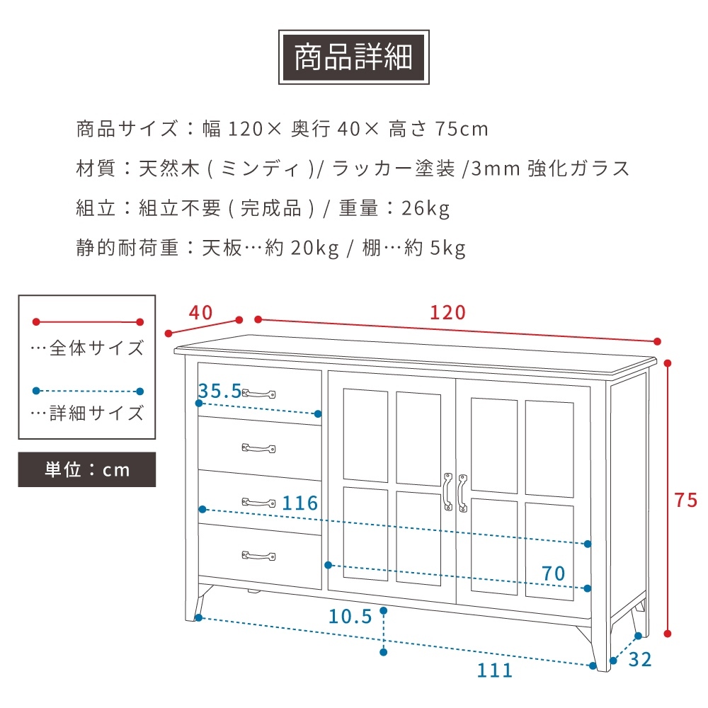 キャビネット 収納 おしゃれ 木製 北欧 アンティーク 食器棚 サイドボード 安い