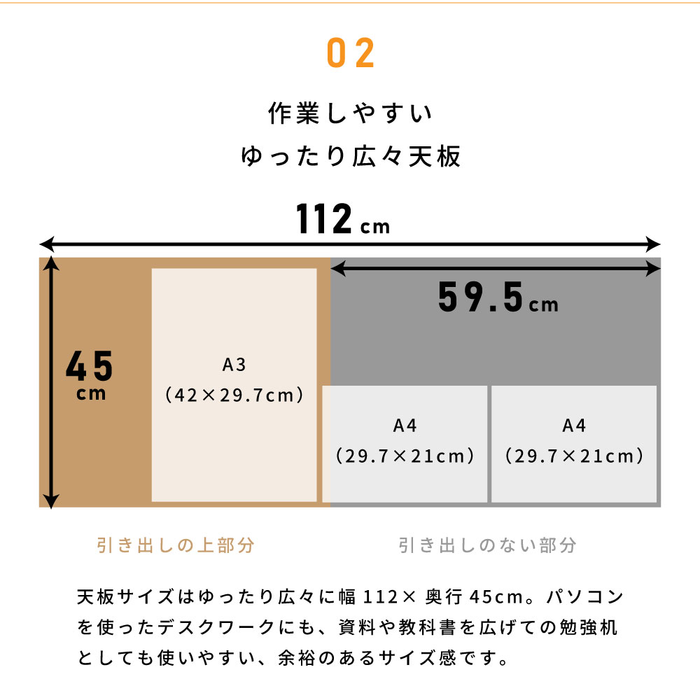 デスク 木製 引き出し 幅112 天然木 完成品 勉強机 収納 おしゃれ アンティーク