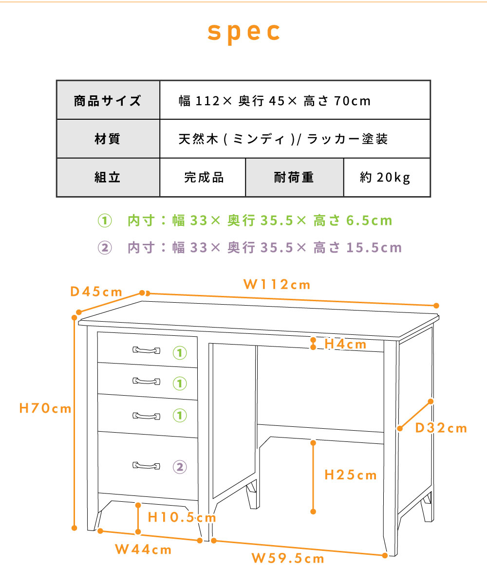 デスク 木製 引き出し 幅112 天然木 完成品 勉強机 収納 おしゃれ アンティーク