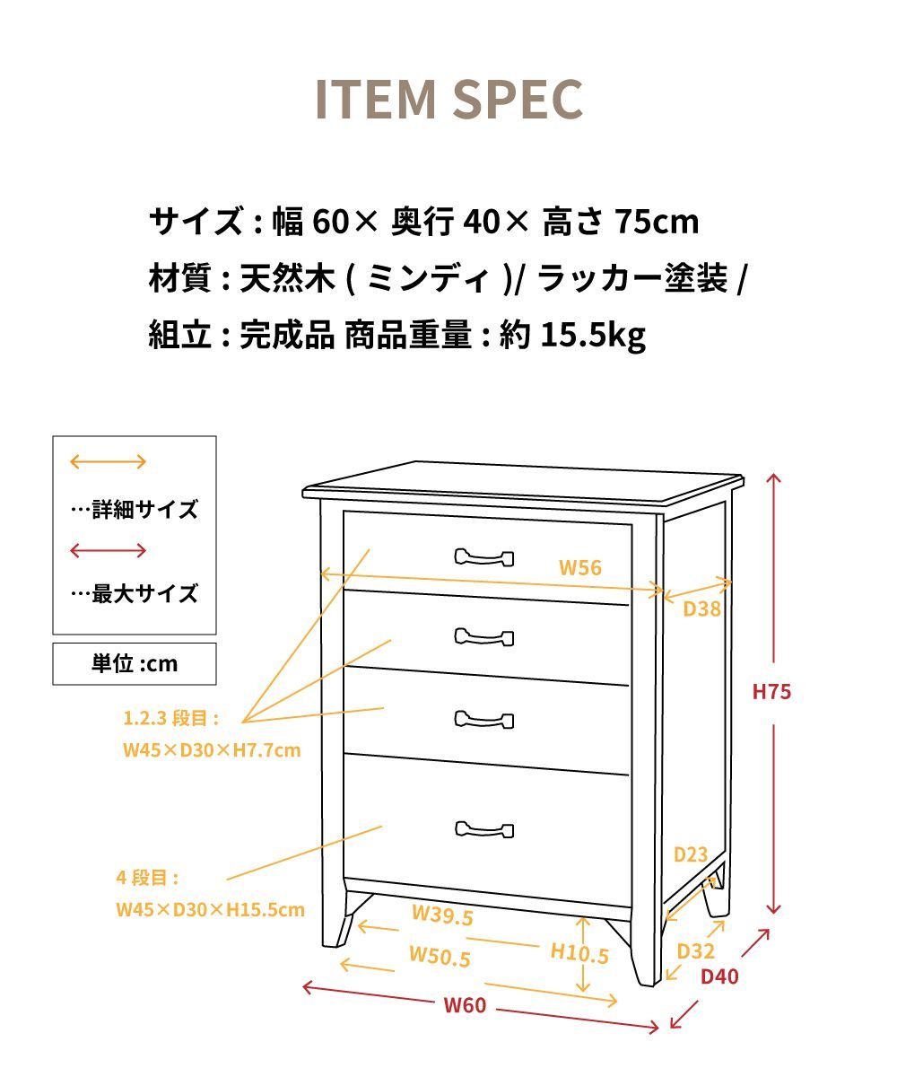 チェスト 引き出し棚 ワゴン タンス キャビネット 幅60 収納 収納家具 アンティーク ヴィンテージ おしゃれ 天然木 木製 シンプル 完成品 和風  レトロ 和モダン : pm-316 : パレットライフ - 通販 - Yahoo!ショッピング