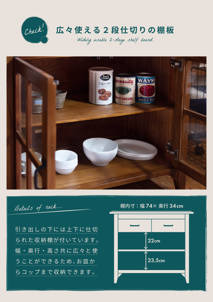 東谷 キャビネット サイドボード リビング 収納 食器棚 完成品 木製 幅