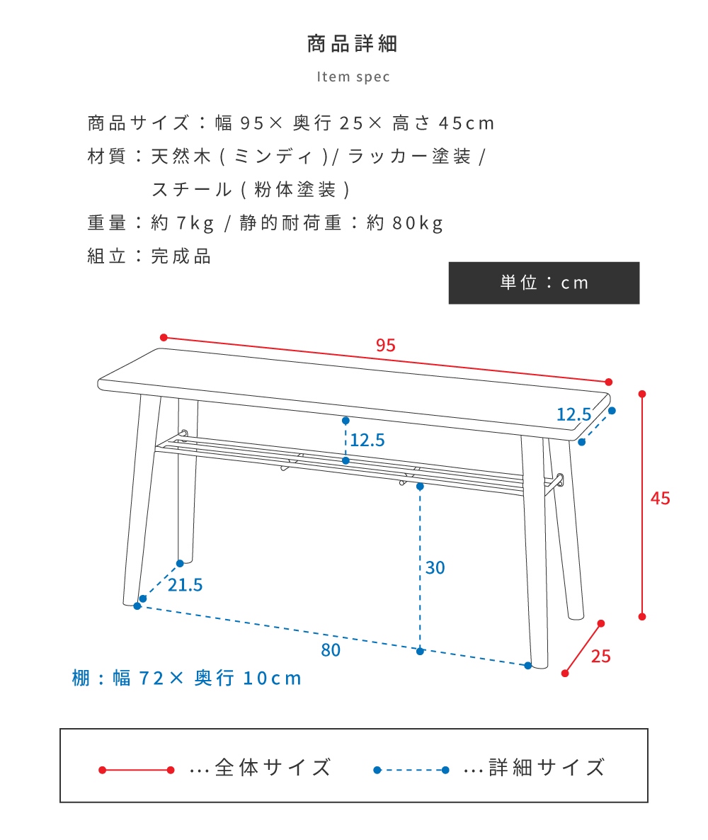 東谷 ダイニングベンチ ベンチ 長椅子 ベンチ椅子 収納 玄関ベンチ