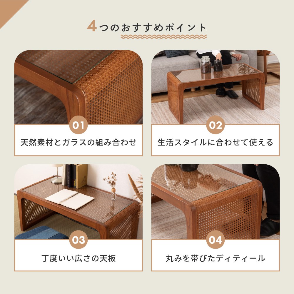 東谷 テーブル ローテーブル センターテーブル リビング ガラス 小さい