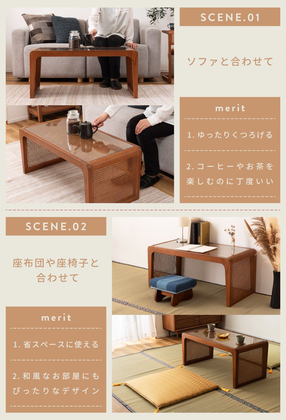 東谷 テーブル ローテーブル センターテーブル リビング おしゃれ