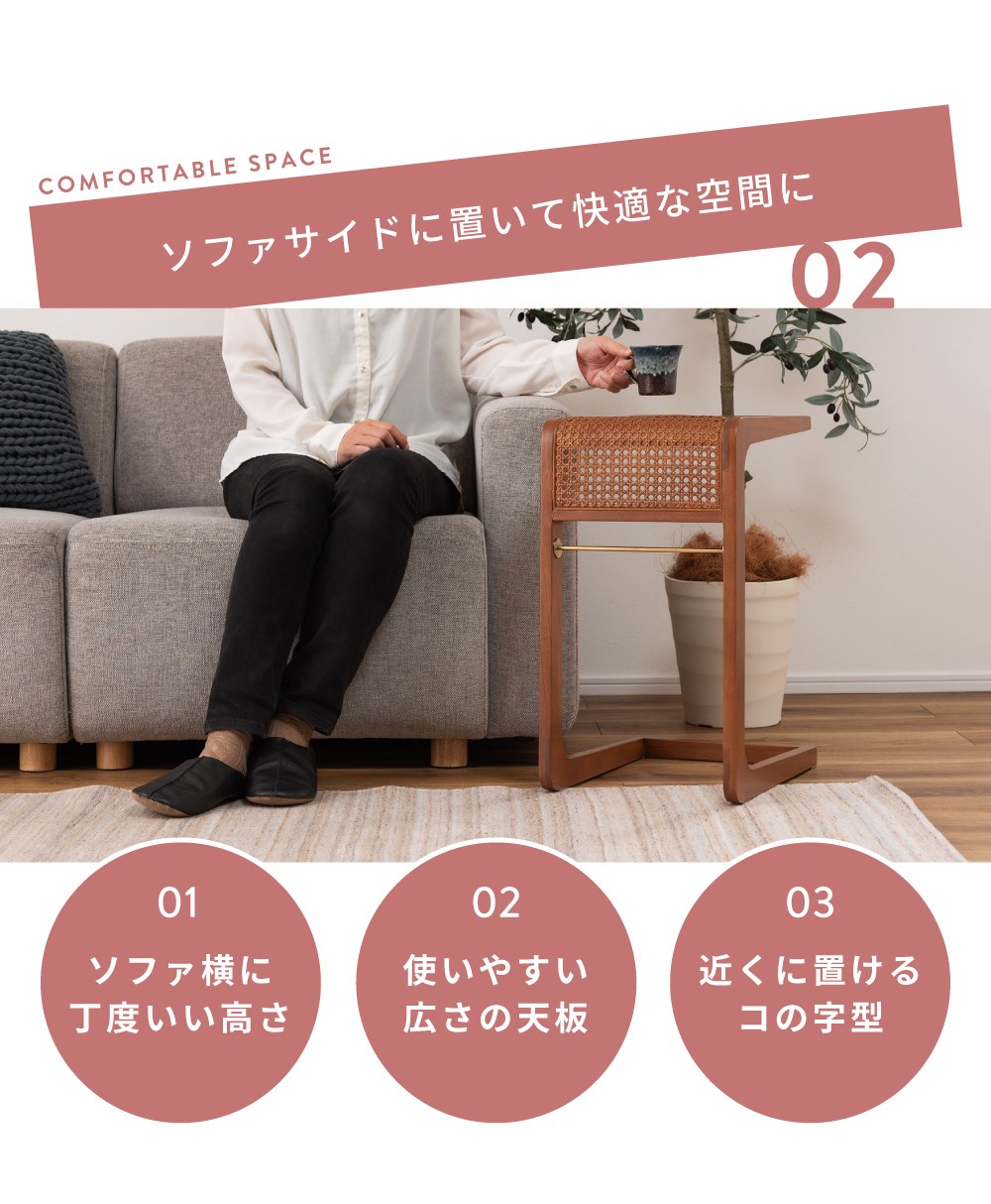 東谷 サイドテーブル ベッドサイドテーブル ナイトテーブル