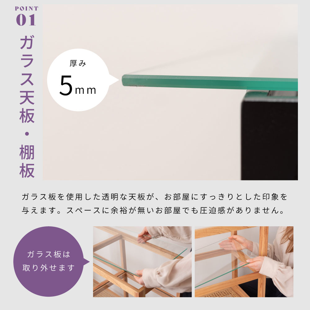 東谷 オープンシェルフ 三段 木製 ガラス クリア ラタン 籐 東谷 オープンシェルフ 三段 木製 ガラス クリア ラタン 籐