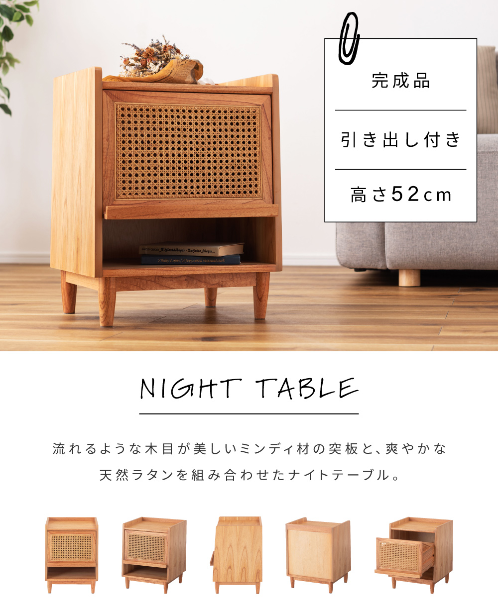 東谷 サイドテーブル ナイトテーブル スリム ベッドテーブル ミニ 収納