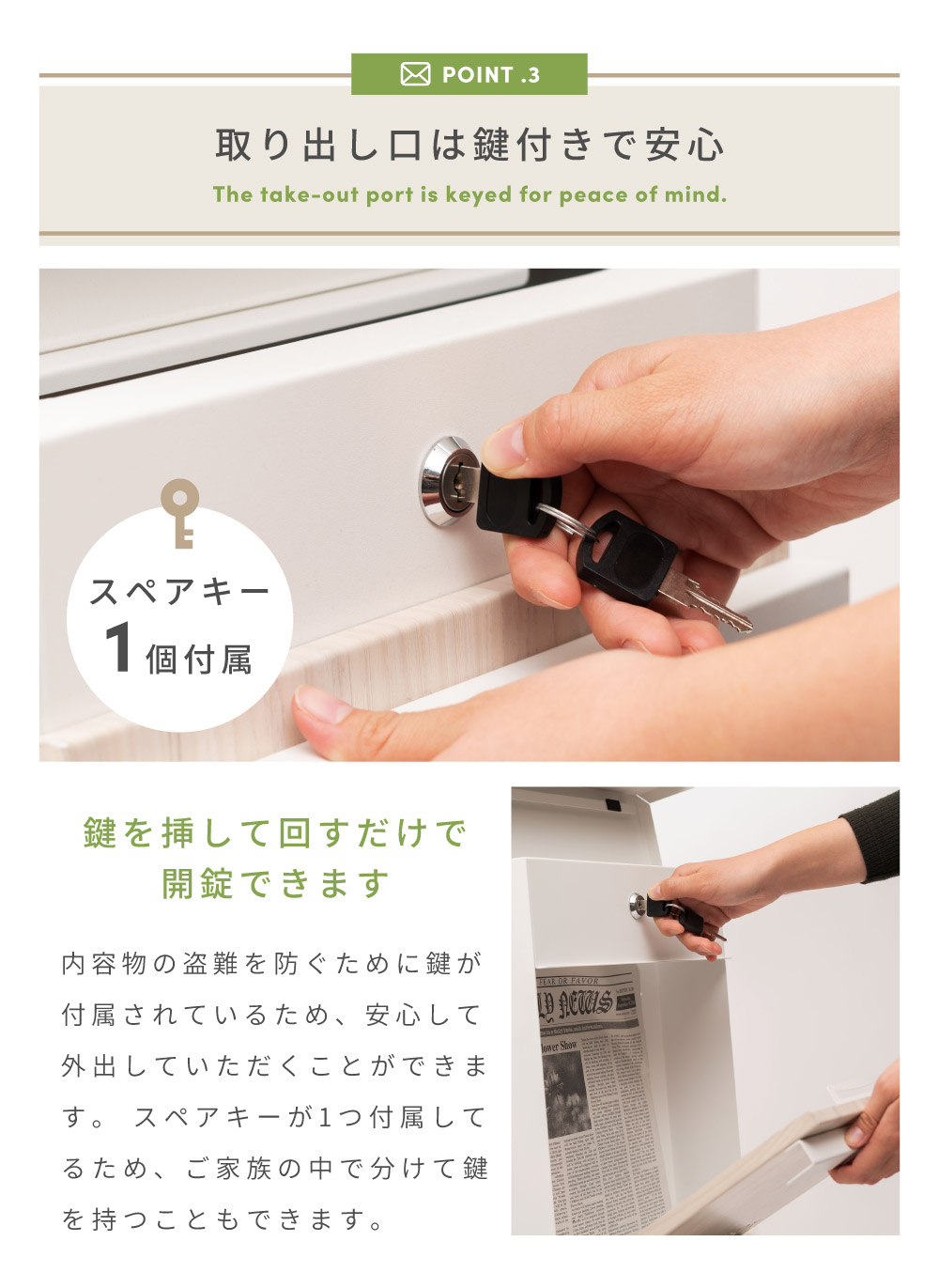ポスト おしゃれ 壁掛け フラップ式 屋根 鍵付き カバー 雨よけ