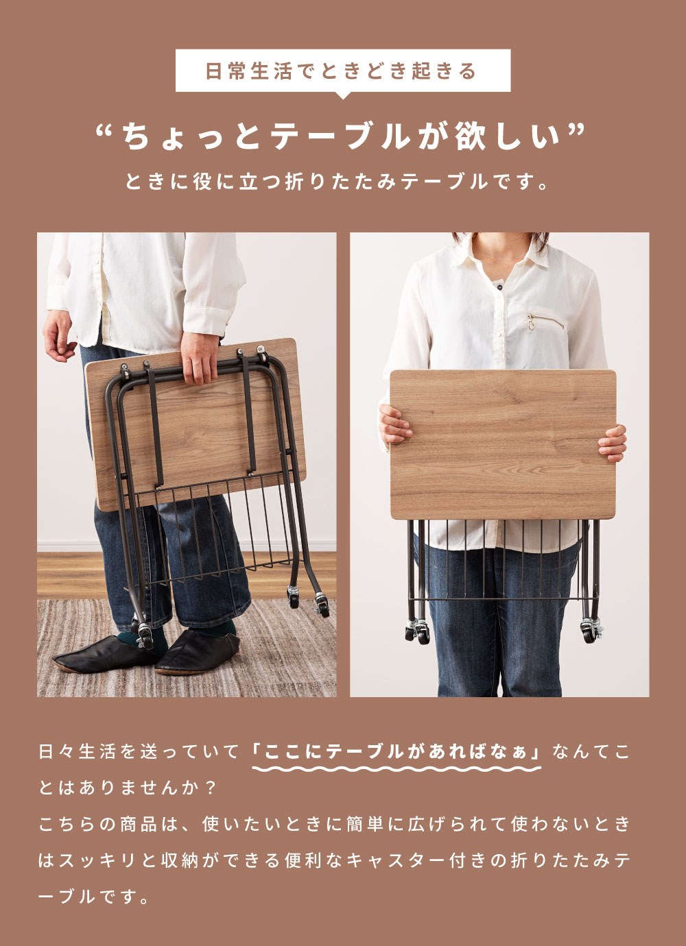 東谷 サイドテーブル 折りたたみ キャスター付き 棚付き ラック付き