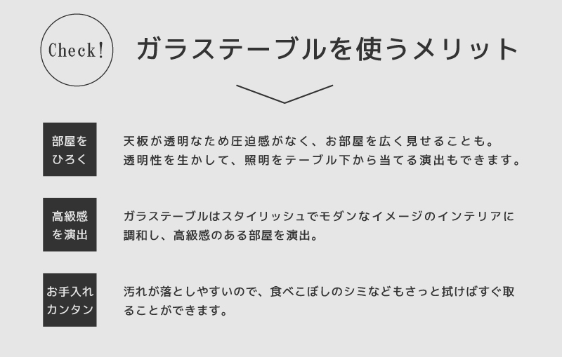 ローテーブル センターテーブル ガラス テーブル おしゃれ 100cm 透明
