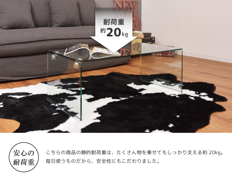 ローテーブル センターテーブル ガラス テーブル おしゃれ 100cm 透明