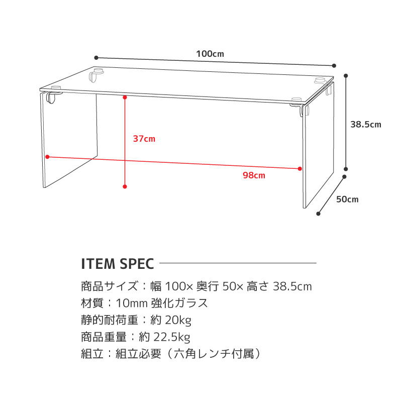ローテーブル センターテーブル ガラス テーブル おしゃれ 100cm 透明