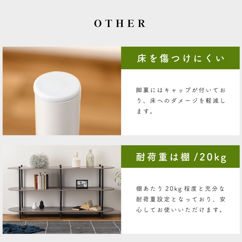 東谷 ローシェルフ 幅155 3段 高さ76 大理石調 コンクリート調