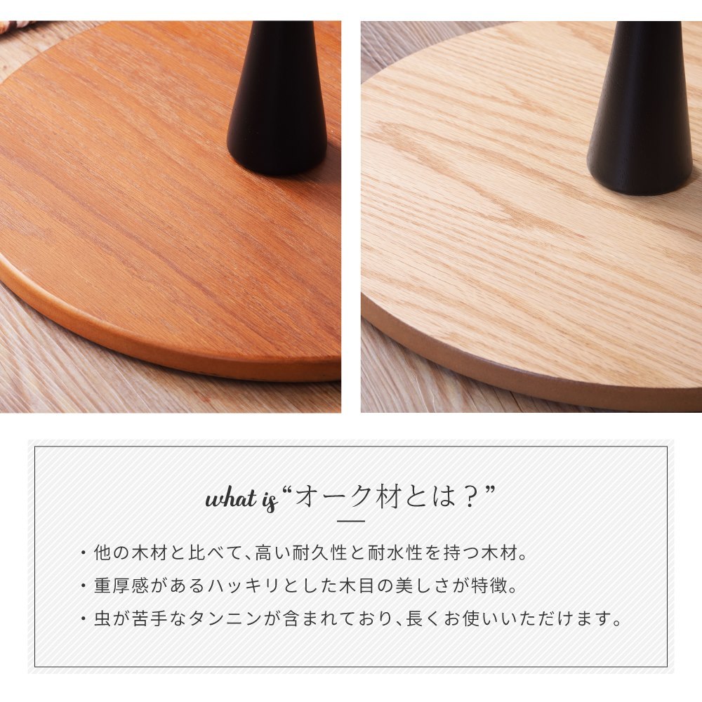 サイドテーブル ナイトテーブル 収納付き 円形 丸型 木製 ナチュラル おしゃれ かっこいい ラウンド 収納 天板下収納 便利 隠せる収納