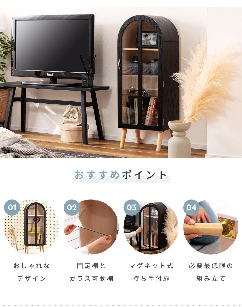 コレクションシェルフ 高さ調節 コレクションケース ガラスケース