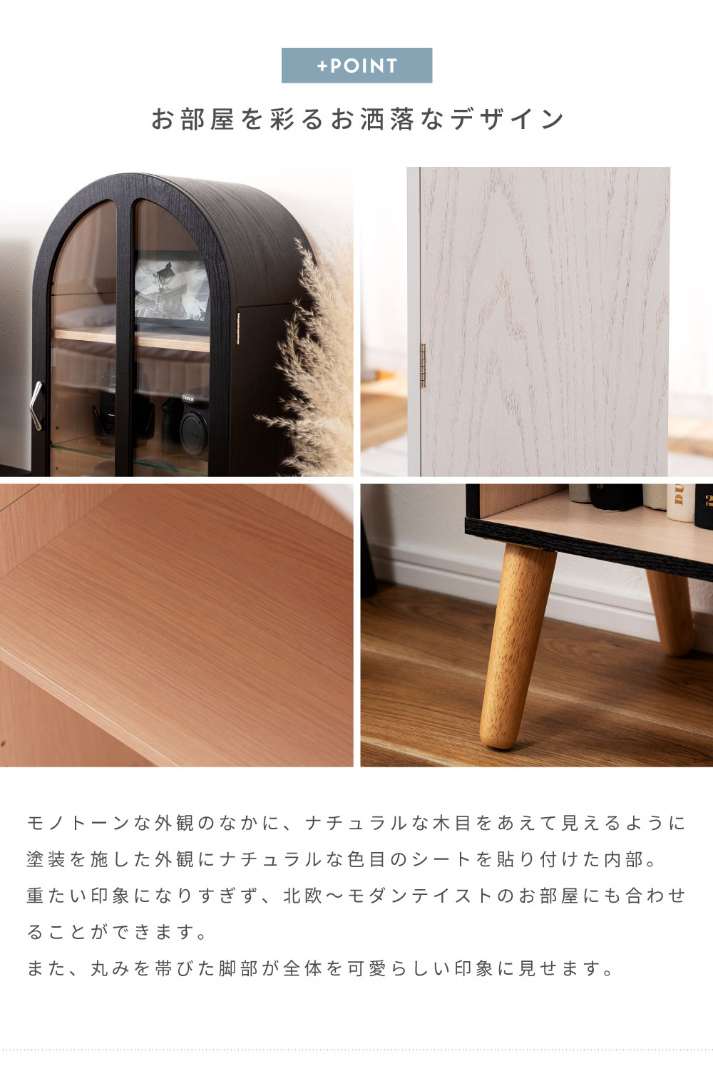 コレクションシェルフ 高さ調節 コレクションケース ガラス